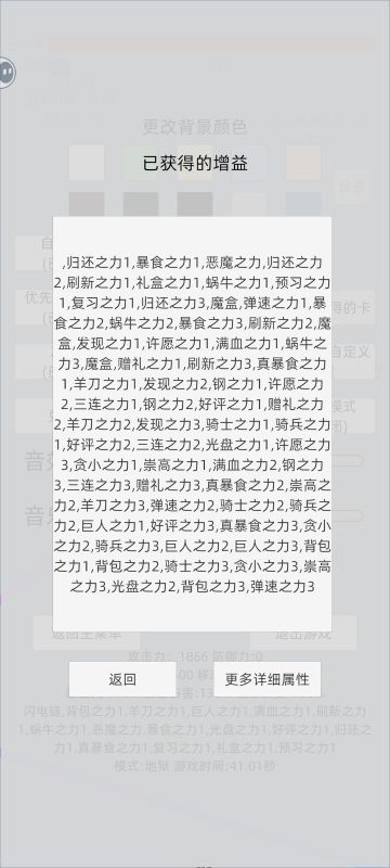 新攻略（研发中）
