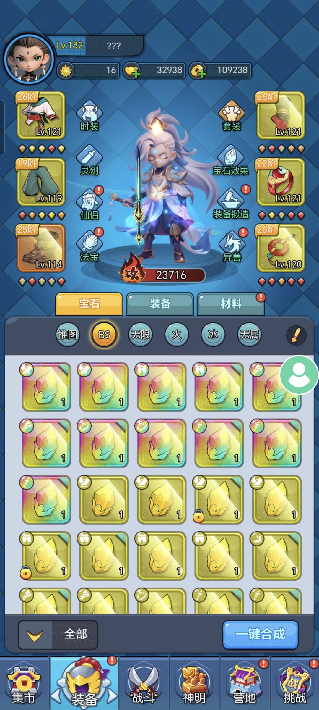 动态图片 6