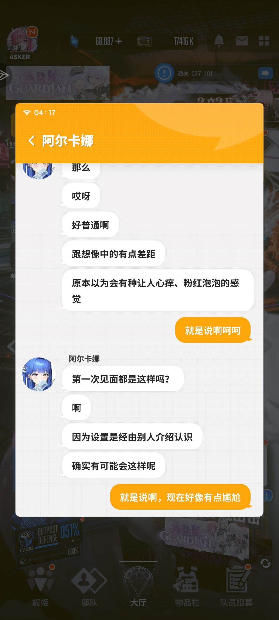 不愧是同事啊,都好爱妮指啊 2