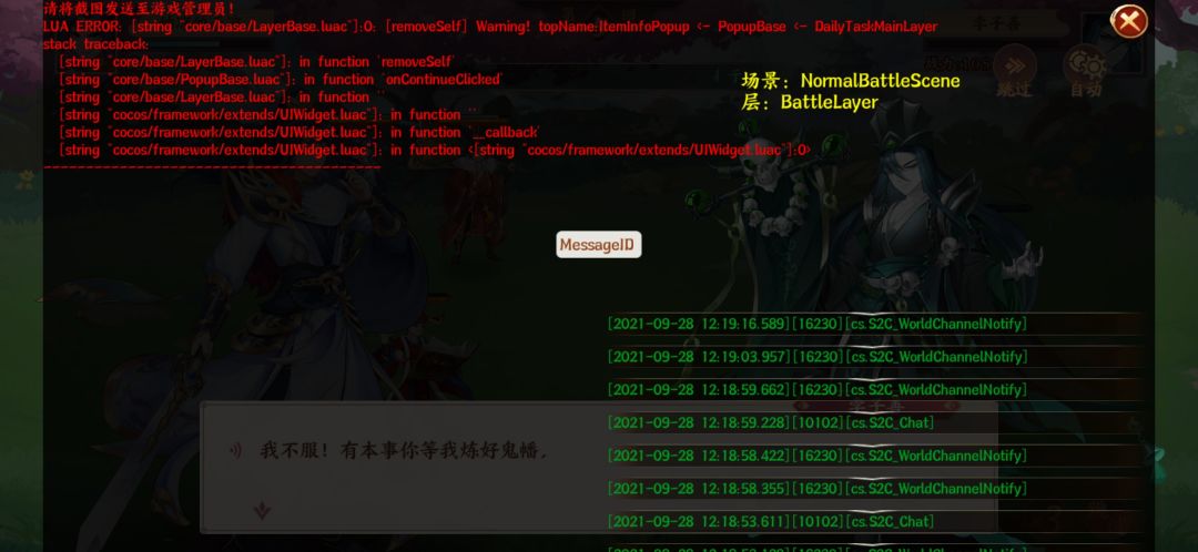 动态图片 2