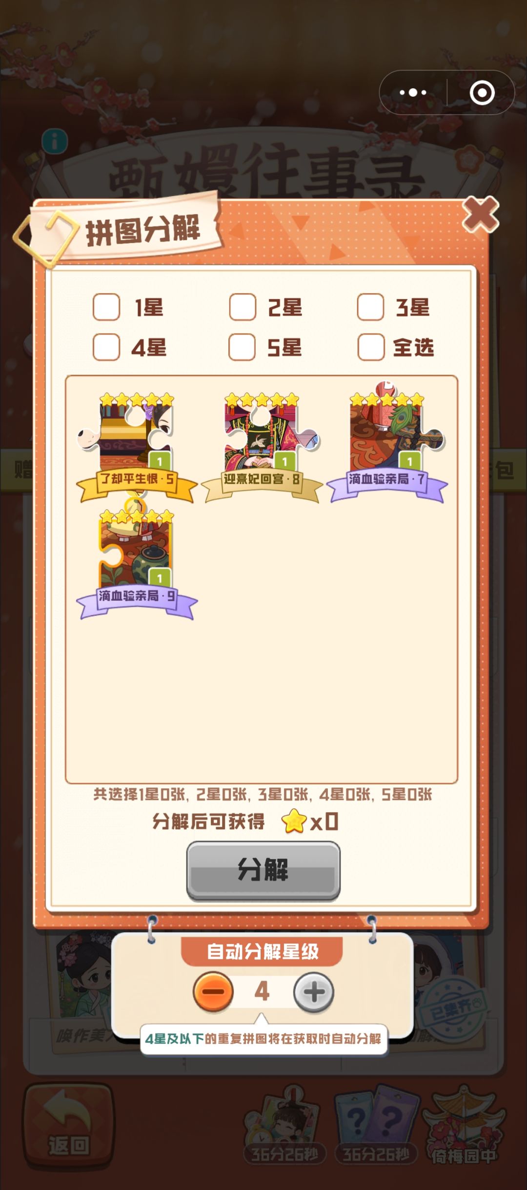 换卡换卡 1