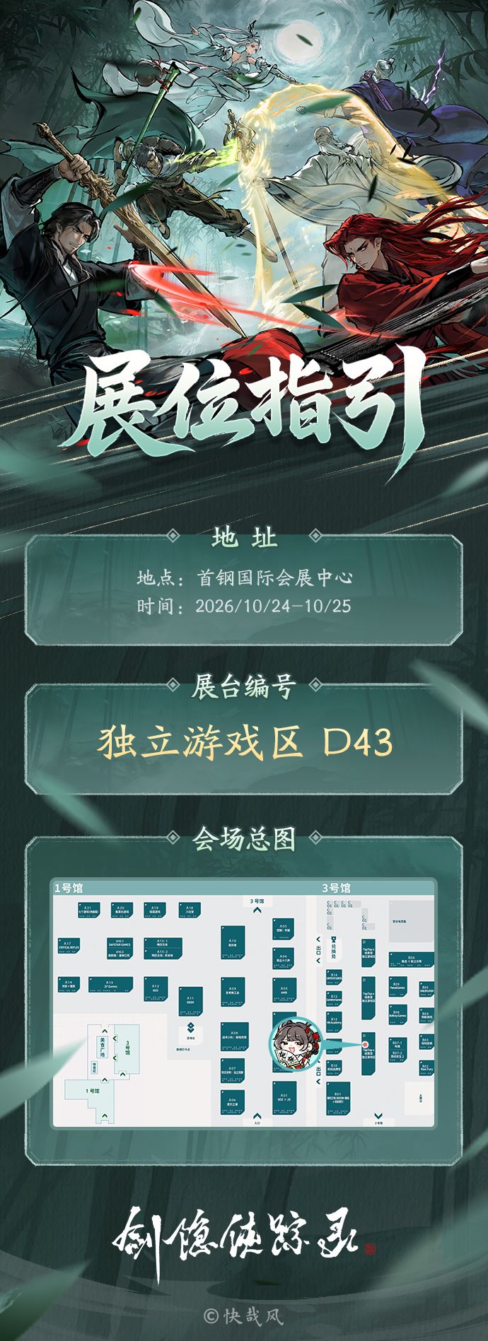 下一站，核聚变北京站！截图