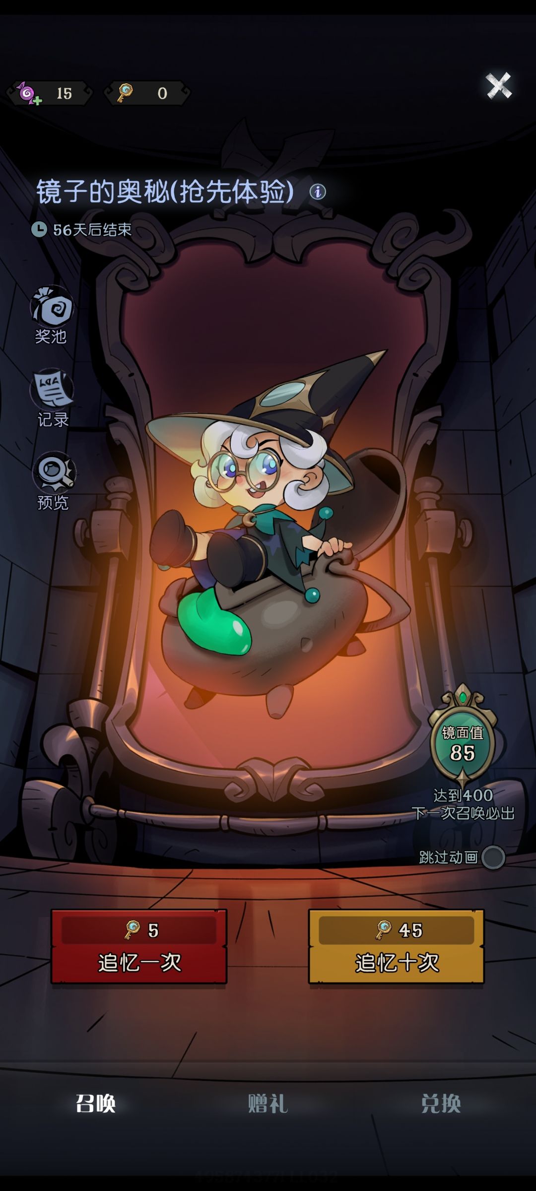 我有点后悔了,他的弹窗是成功的 1