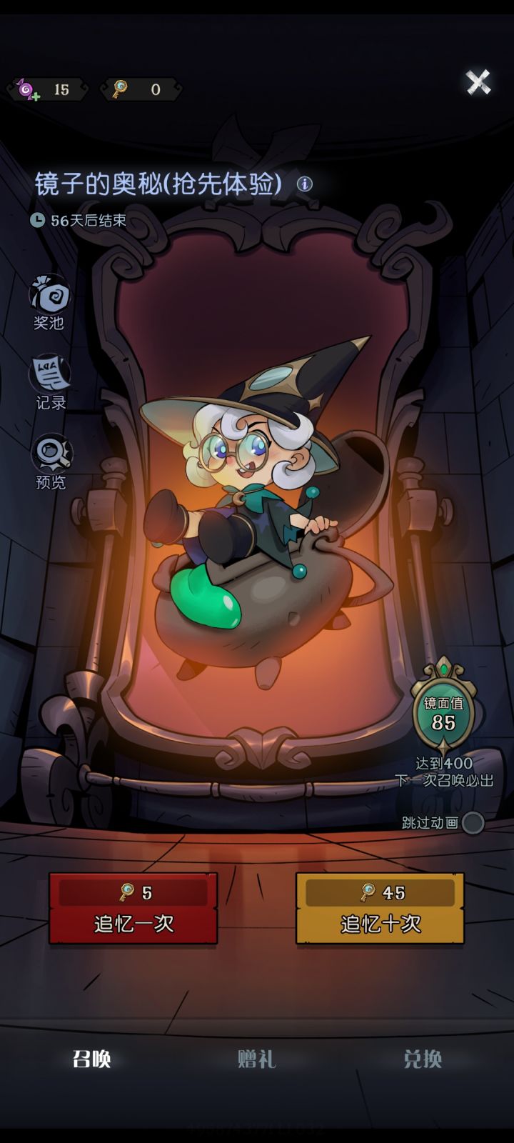 我有点后悔了，他的弹窗是成功的截图