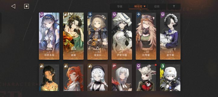 该练谁截图