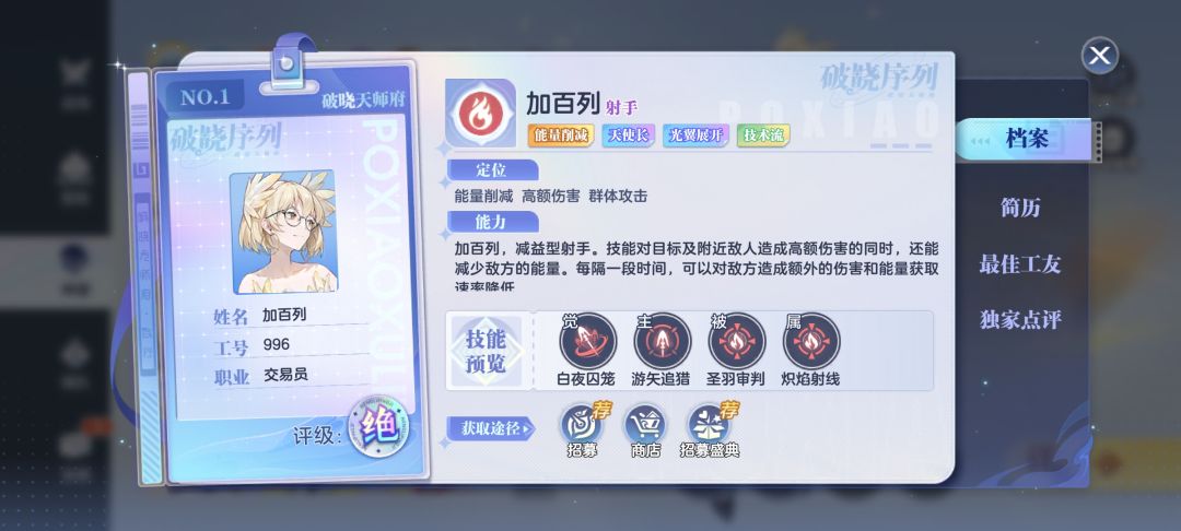 萌新开服玩法、角色攻略及兑换码福利总结 1