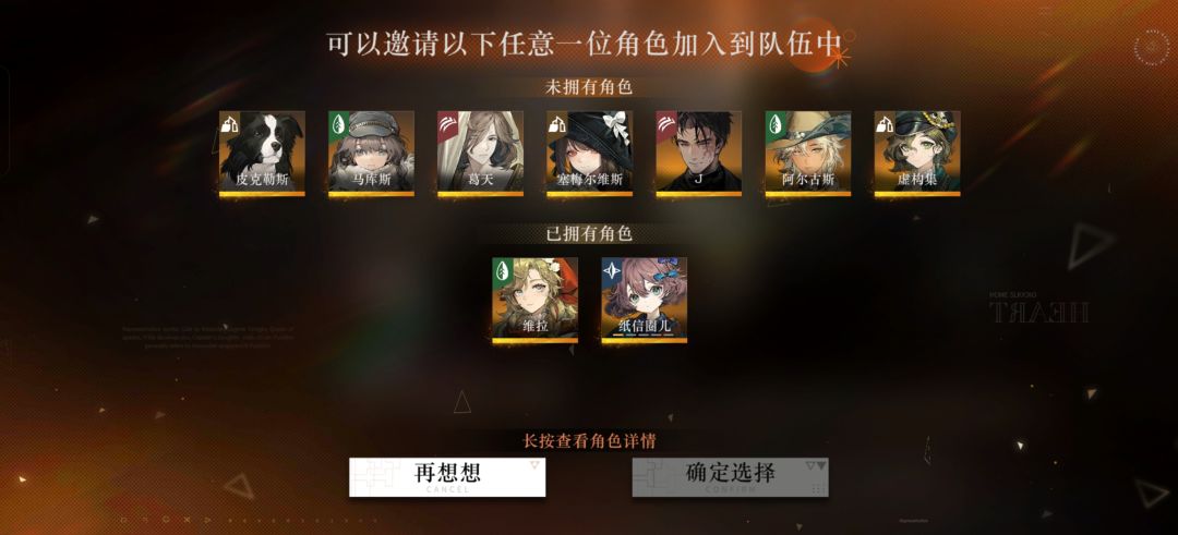 box如图,求大佬推荐胡的诈骗各选哪个 2