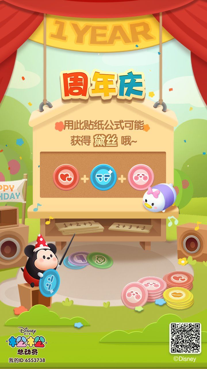 动态图片 5