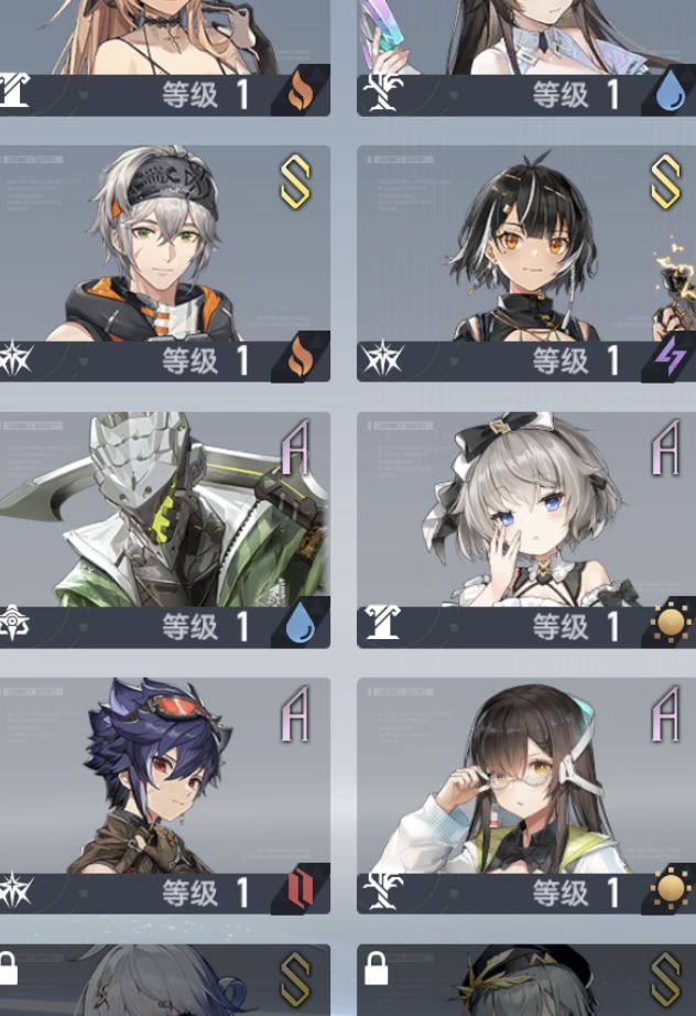 想组个二队打人马 4