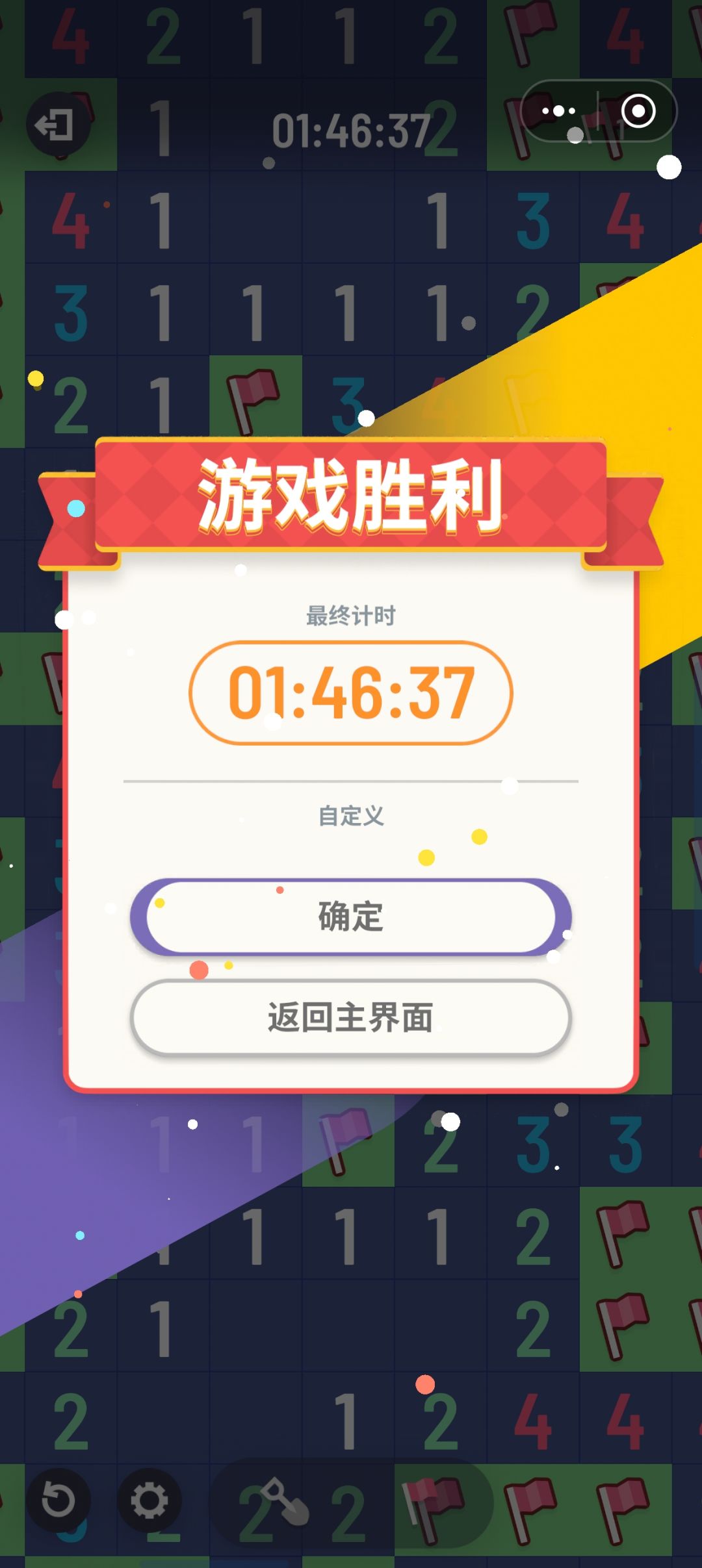 2500雷难的不是通关，而是保持精神集中截图