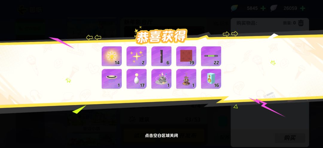 花5000多银叶子买的大影厅 2