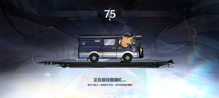 我怎么经常卡在这里啊截图