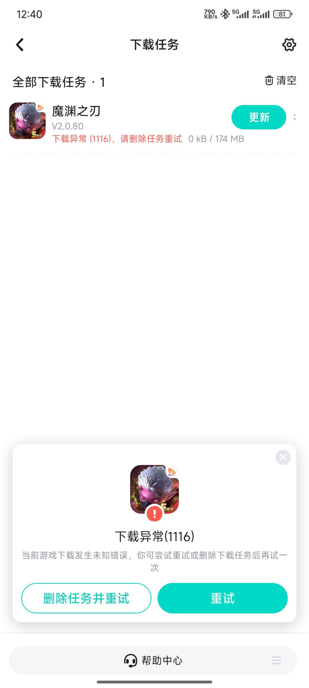 更新个鸡毛哦 1