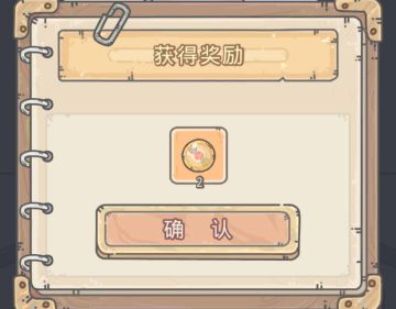 2025最新密令来咯～