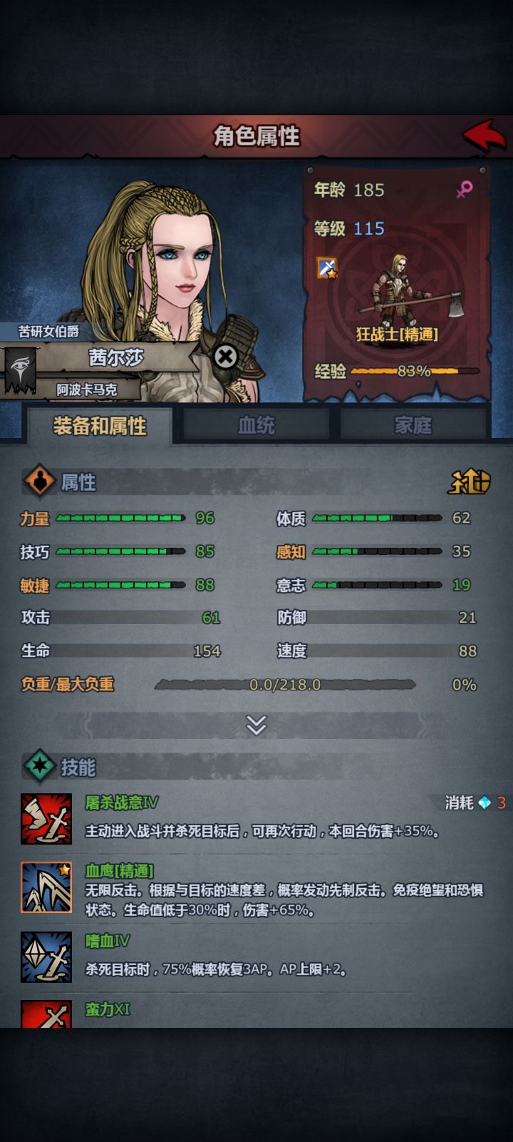 小公主退了,嘤嘤嘤截图