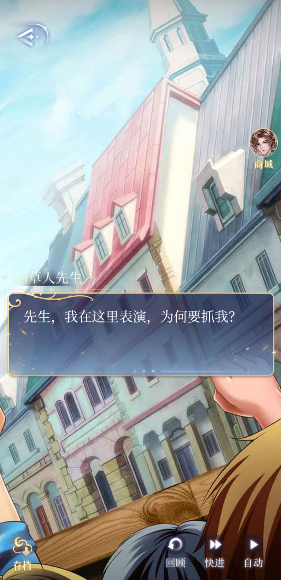 其实双线剧情进度并没有什么差别 8