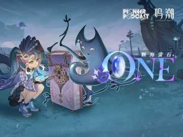 《鸣潮》先约电台EP2.0——洛可可《ONE》