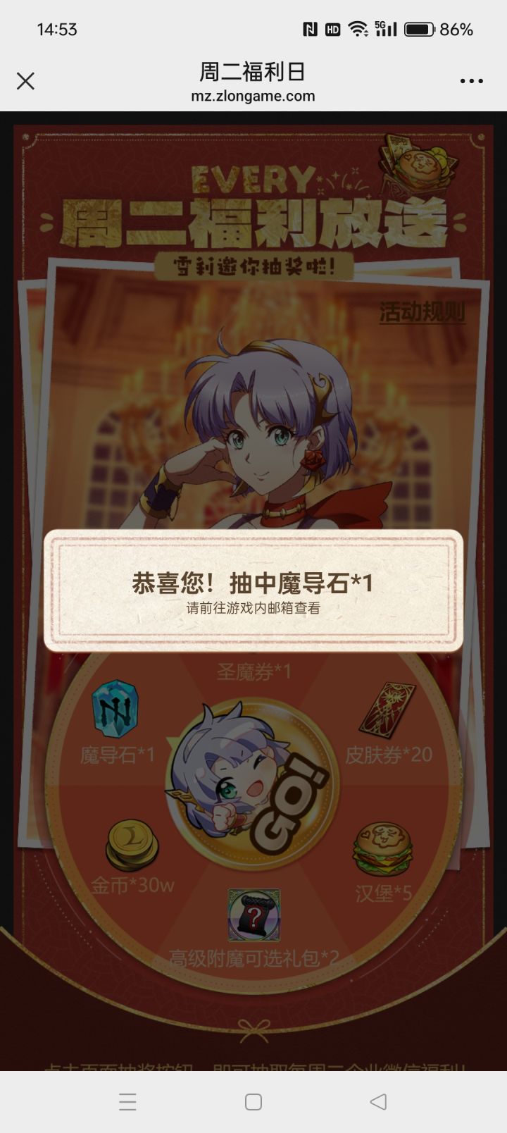 雪莉天下第一!截图