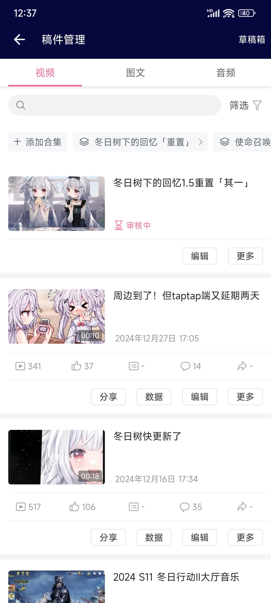 发了,以后每天更新 1