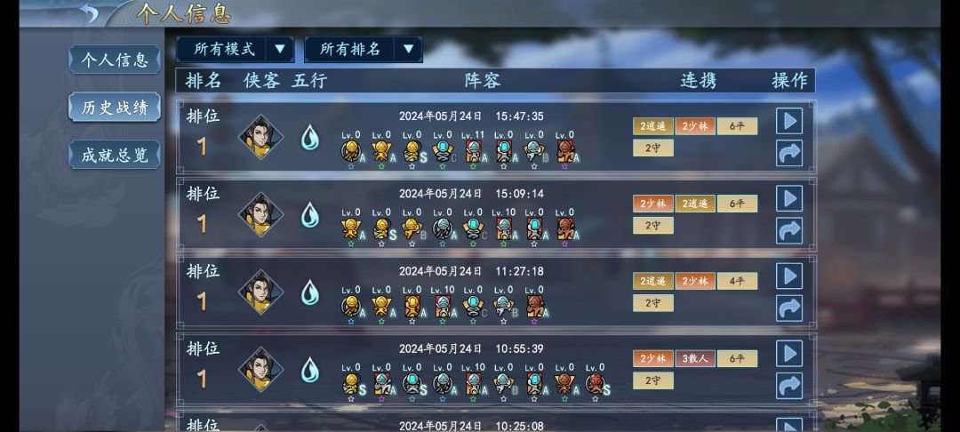 新流派丹田爆发流 2