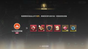 GVG全球赛亚军！765战至最后一刻
