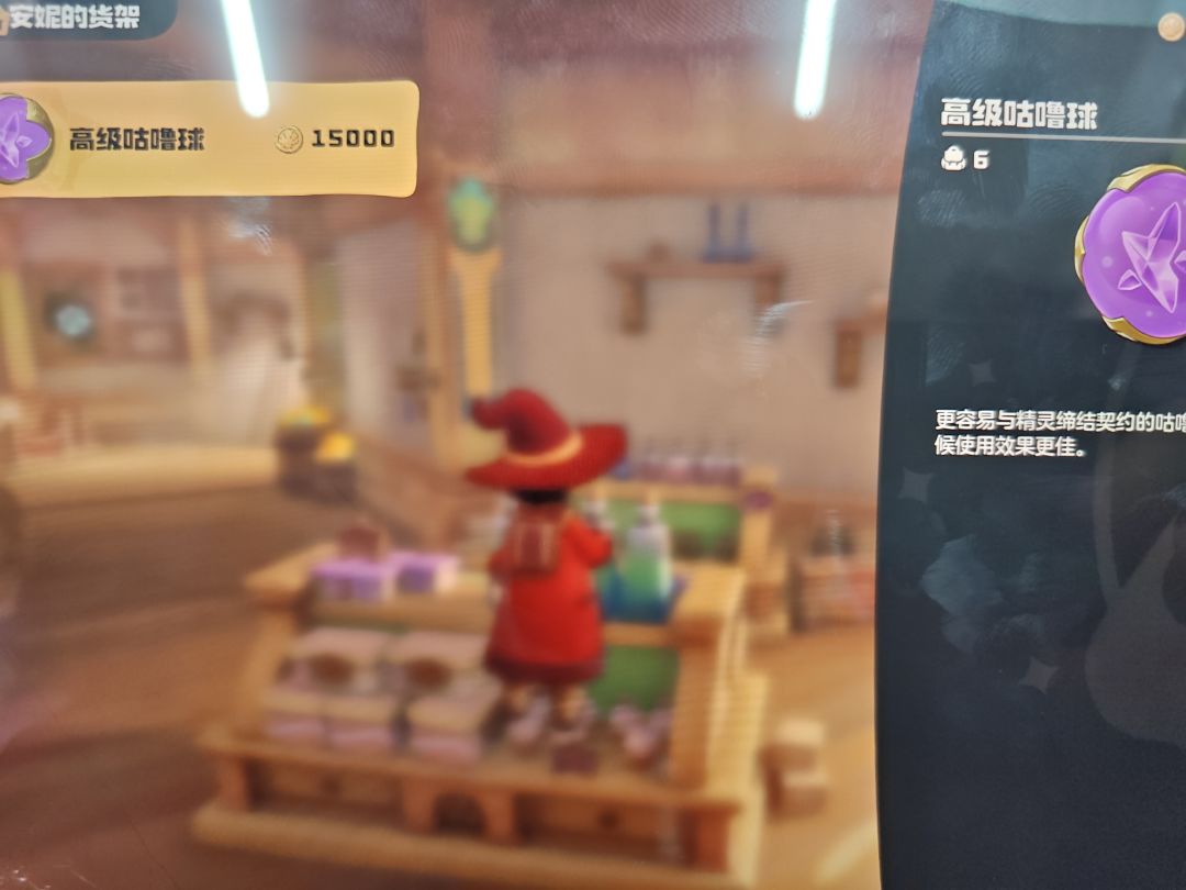 官方你看看你那个刷异色的难度和球获取难度 2