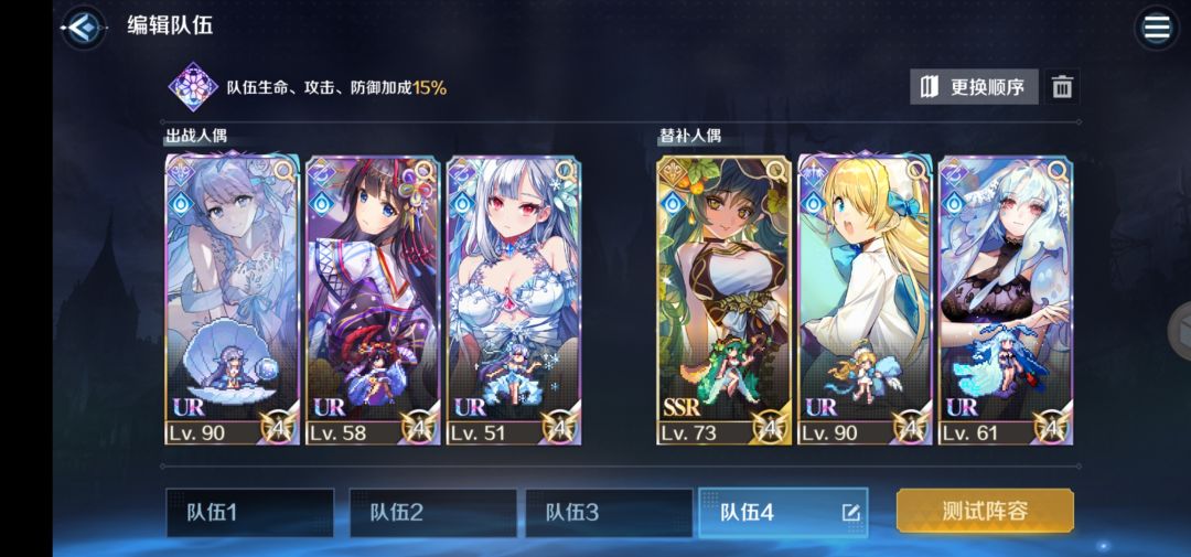 记录 2