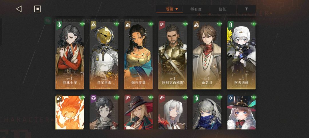 看B站视频入的坑大佬帮忙配一下队 1