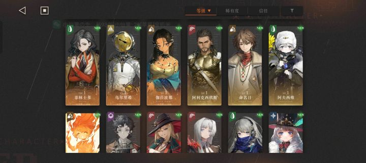 看B站视频入的坑大佬帮忙配一下队截图