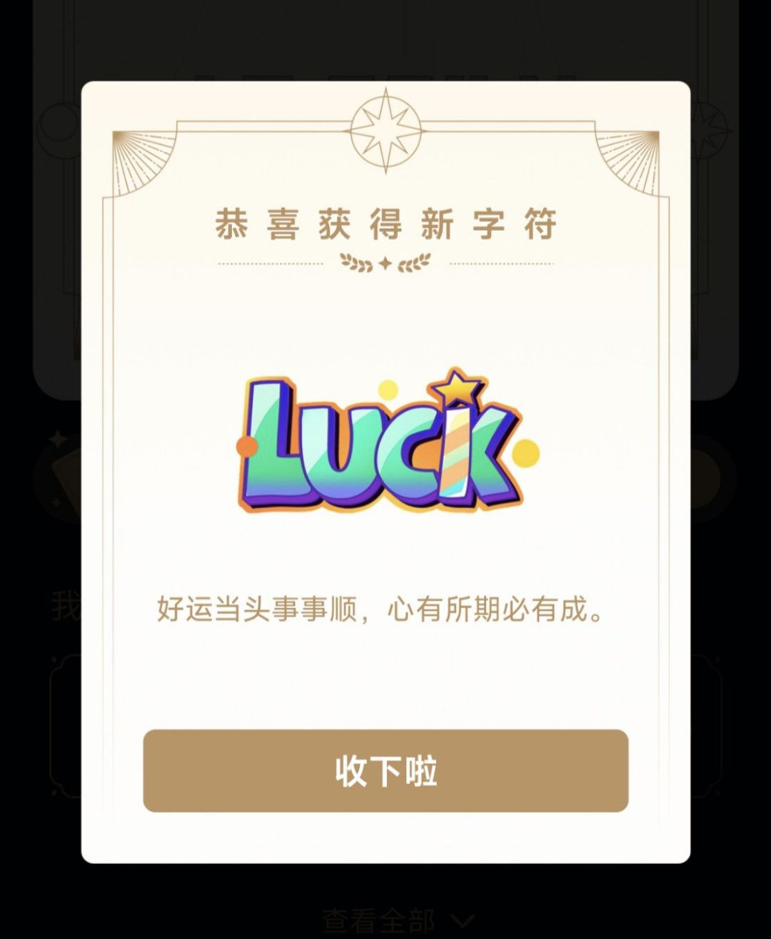 火力苏打停更的第439天 1
