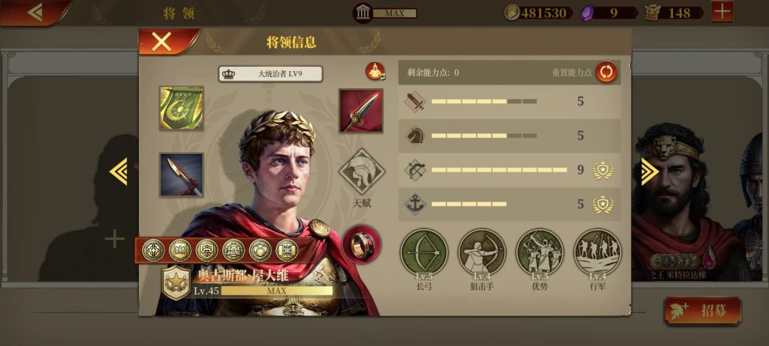 关于界米弓能否作为一弓的尝试 3