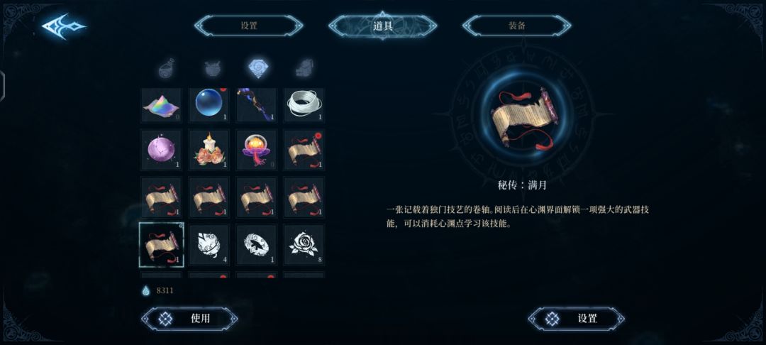 动态图片 1