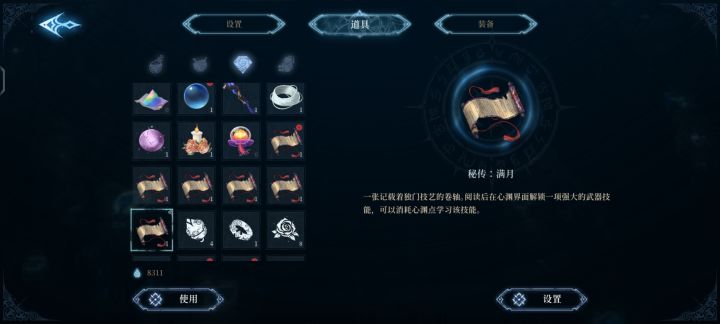 找不到在哪阅读啊根本不会用截图