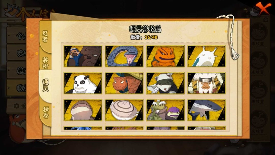 这能值多少钱 6