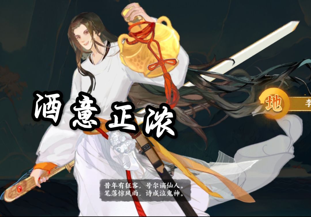 华夏绘世录表情包 10