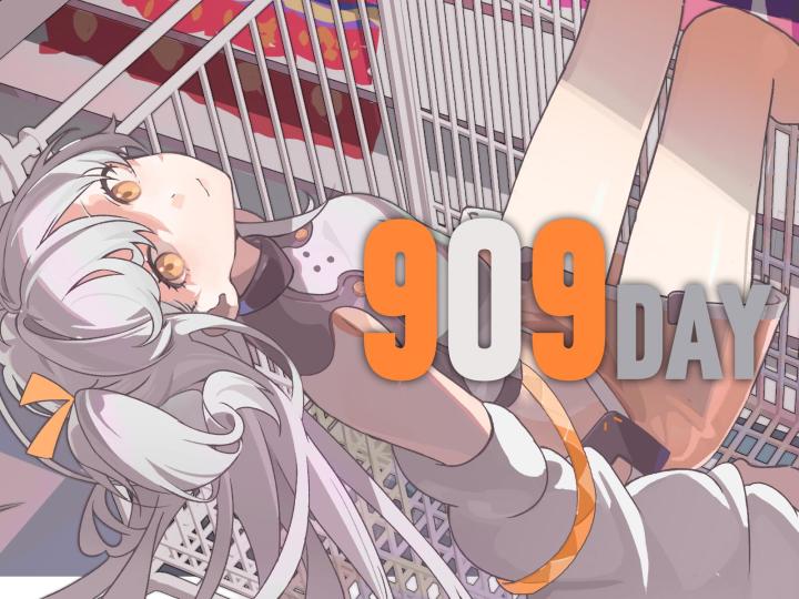 🟧☆HAPPY 909 DAY!!! ☆🟧截图