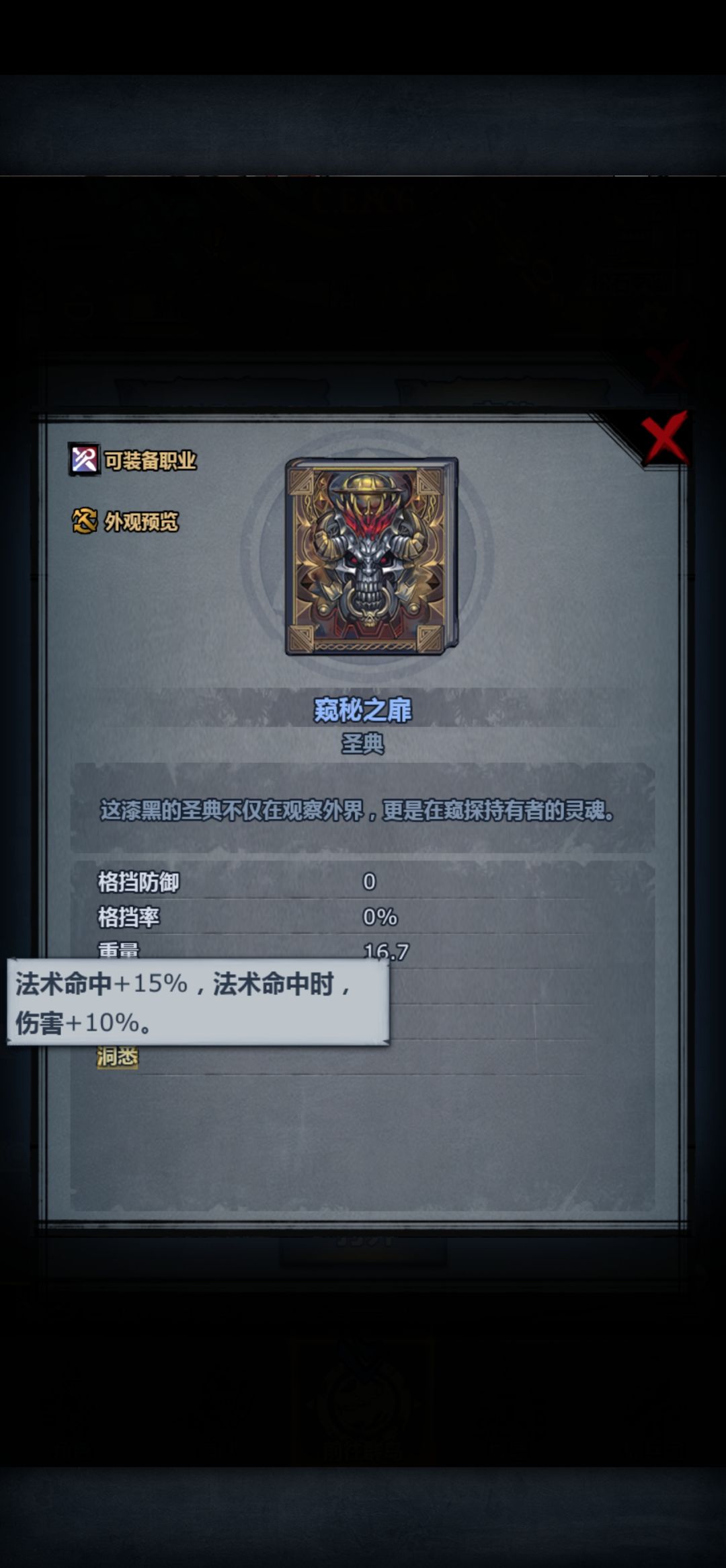 迷海自选选哪个 7