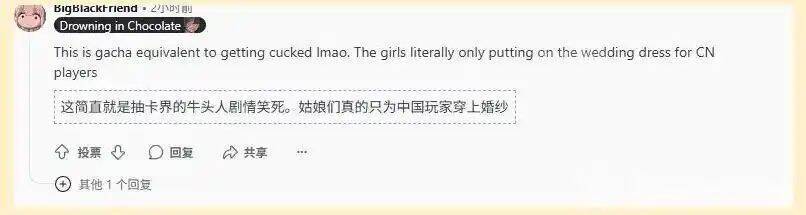 不知真假,但有点乐了 2