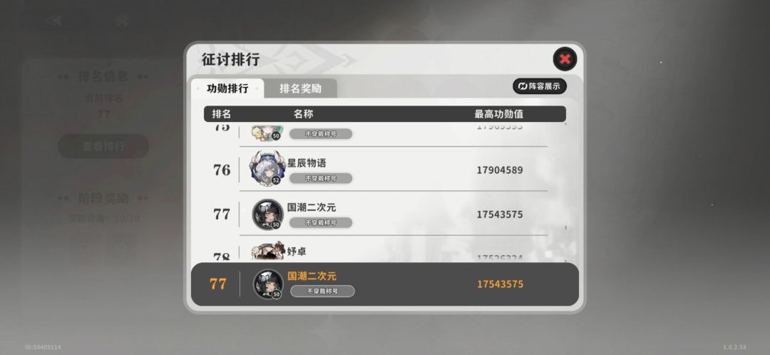 就凹到这吧截图