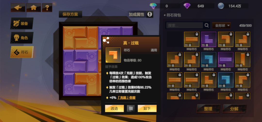 给看看 1