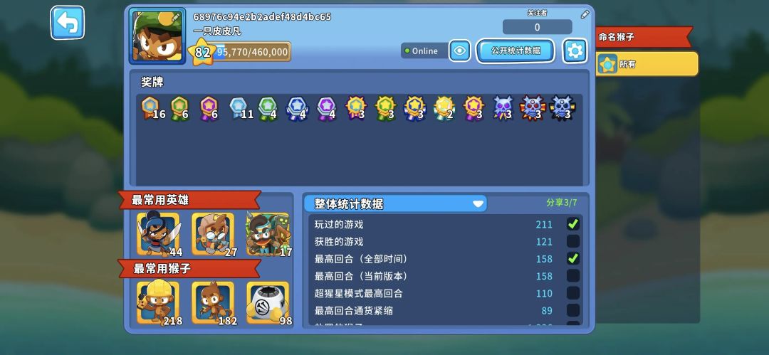 解决每日合作挑战匹不到人 2
