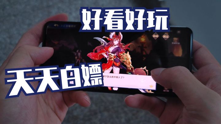 王心凌代言,回合类养成游戏的顶流截图