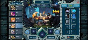 御兽岛 巨角 专题贴 魔神系列！