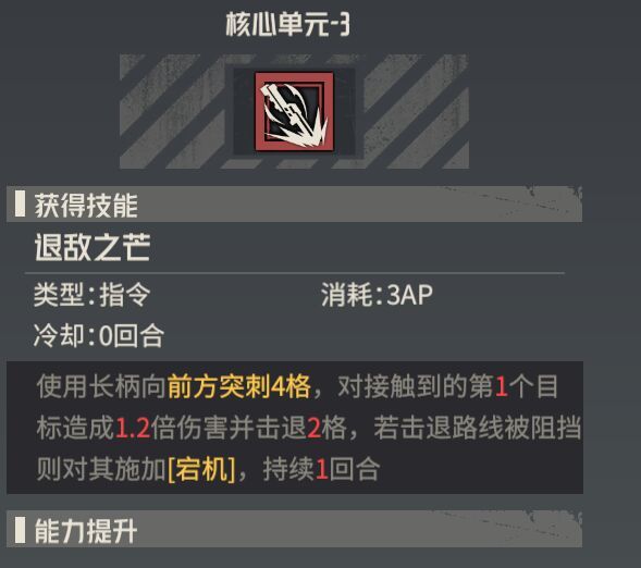 关于新手池分析--------白月截图