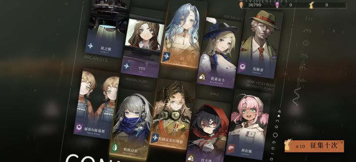 双金截图