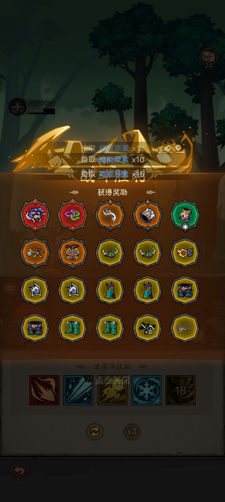 第一次手动刷到太古，还是两个。截图