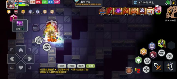 第一张幸福床截图