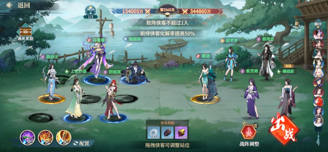 零氪【第70天】破15.4亿 3