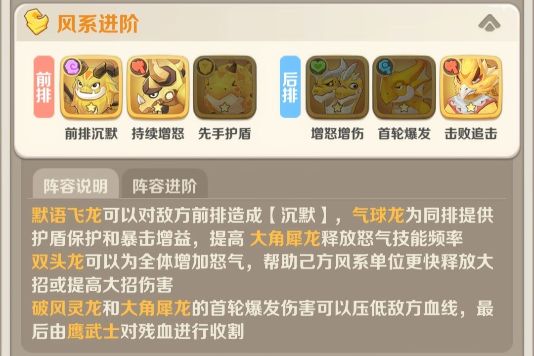 新手教程推荐<宠物> 3