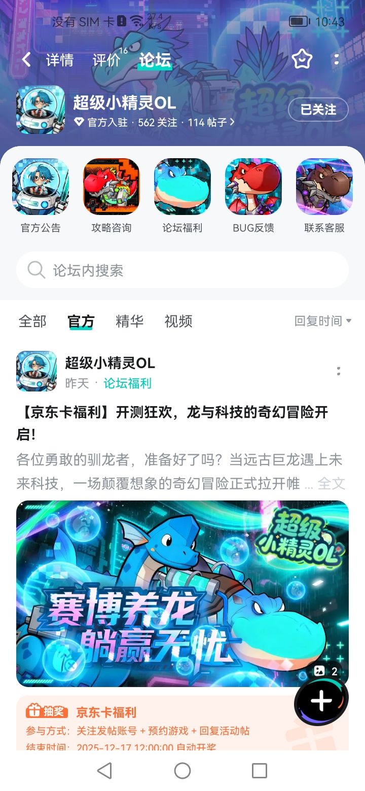 已关注 1